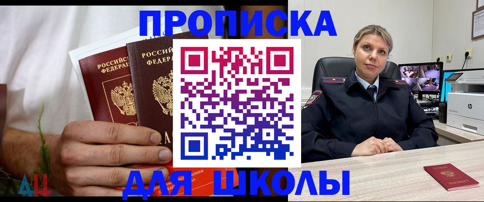 временная регистрация гарантия в Краснозаводске